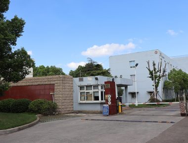 Vista della fabbrica