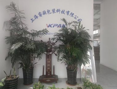 Vista della fabbrica